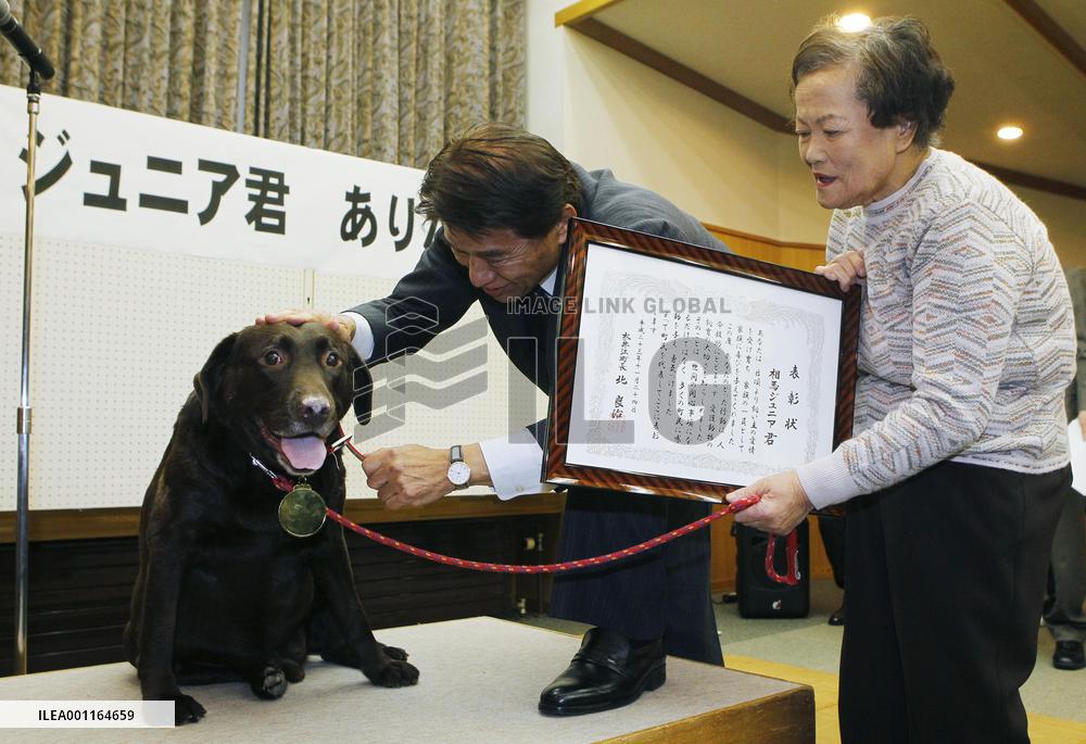 Dog awarded for keeping man, girl warm