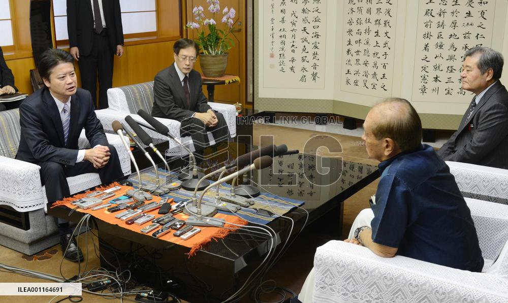 Foreign Minister Gemba, Okinawa Gov. Nakaima hold talks