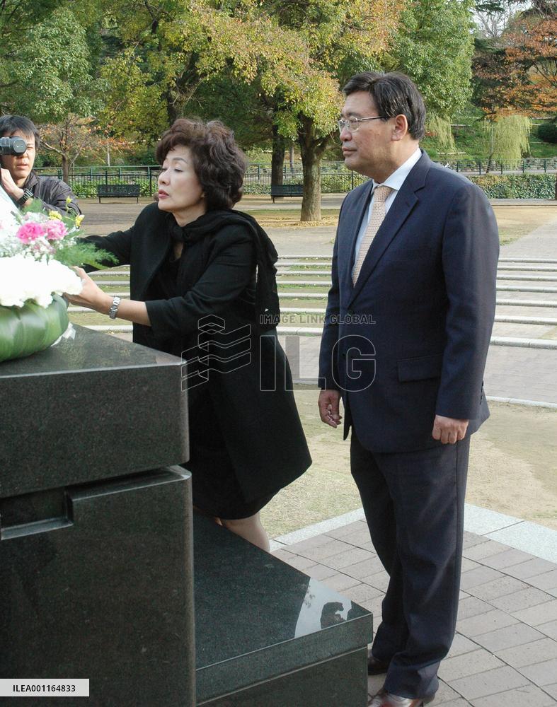 S. Korean envoy in Hiroshima visits Nagasaki