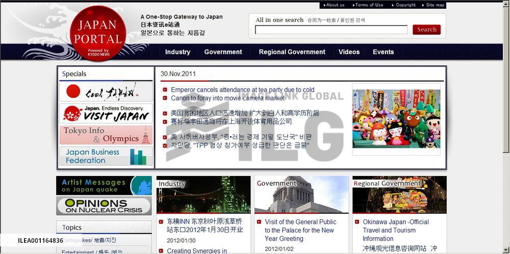 Kyodo's trilingual website for Japan info