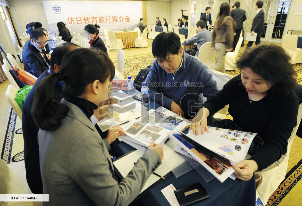 Japanese prefectures promote school trips from China