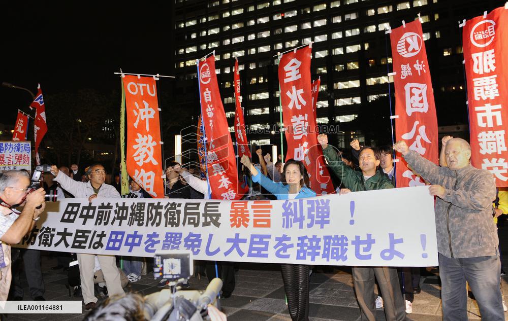 Protests in Naha