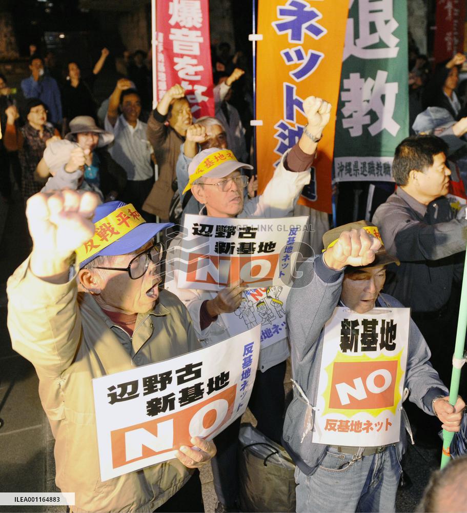 Protests in Naha
