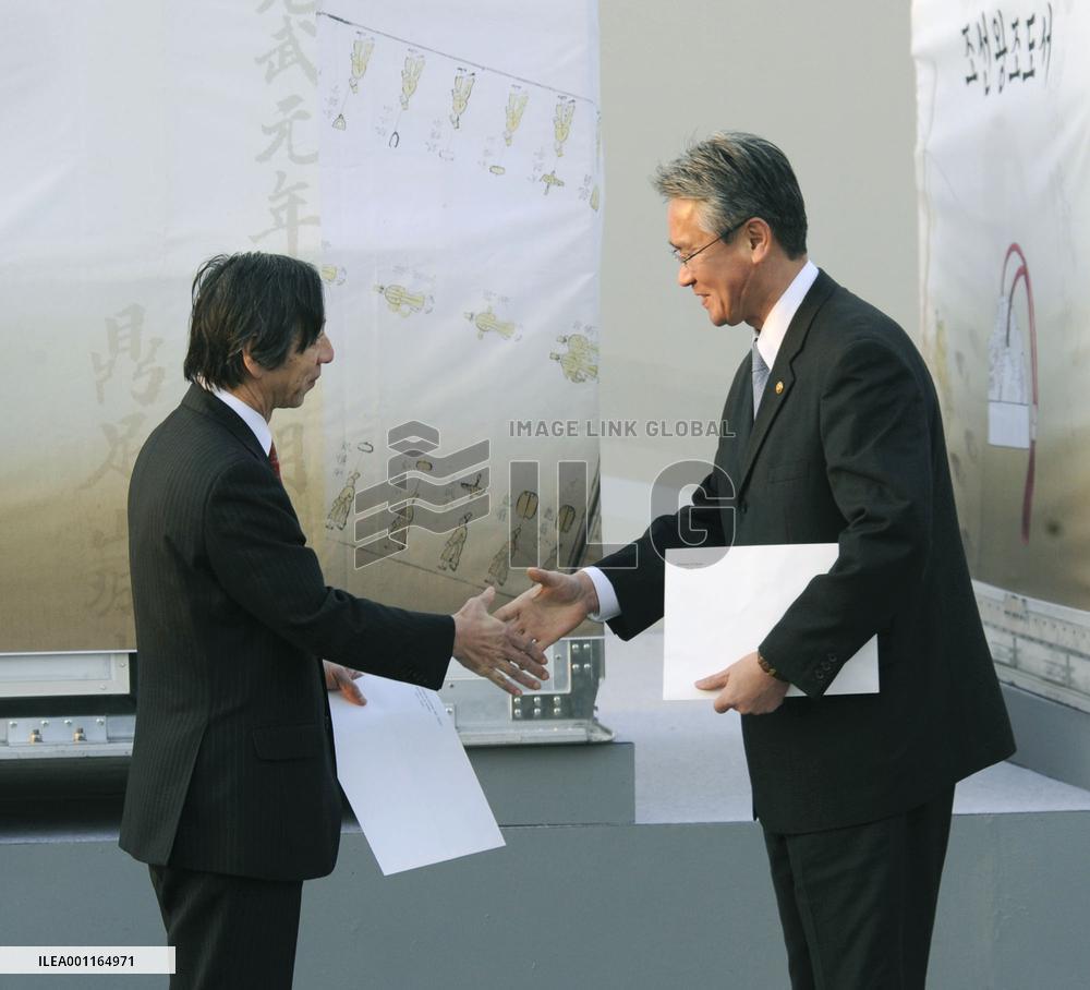 S. Korea welcomes Japan's return of archives