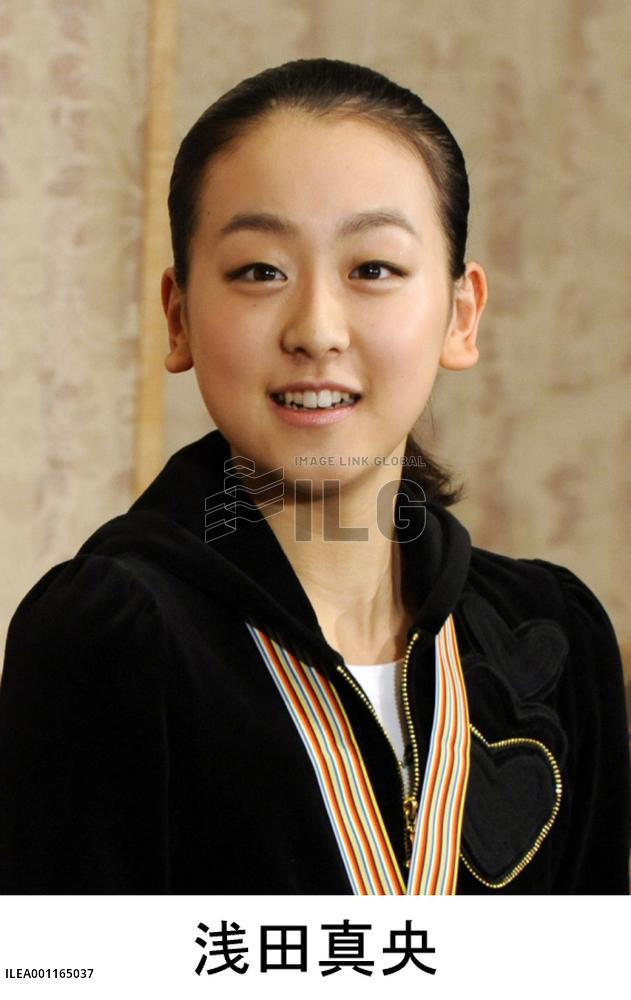 Asada withdraws from Grand Prix Final