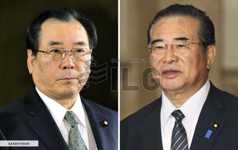 Cabinet ministers Ichikawa, Yamaoka
