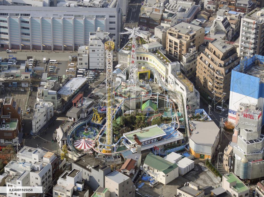 Asakusa Hanayashiki in Tokyo