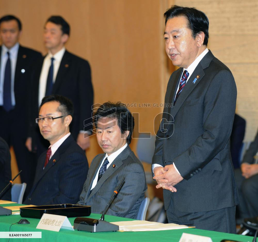 Gov't, DPJ agree to lower car weight tax