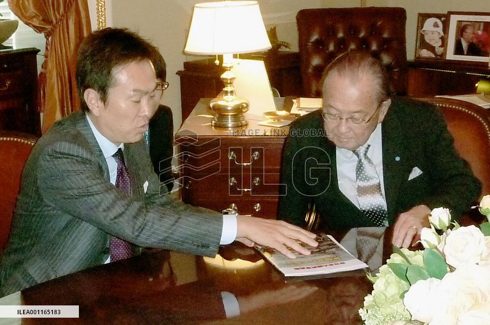 Japanese lawmaker Ishihara, U.S. senator Inouye