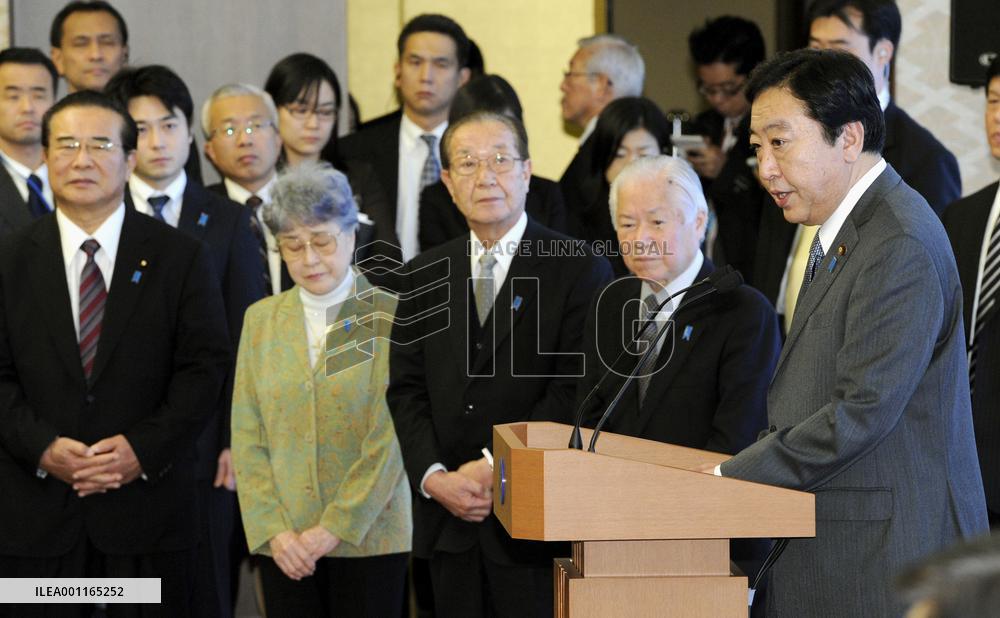 Envoys shown film on girl kidnapped by N. Korean agents