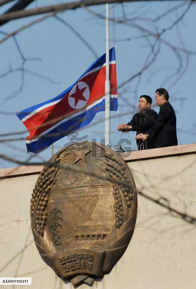 Kim Jong Il dead