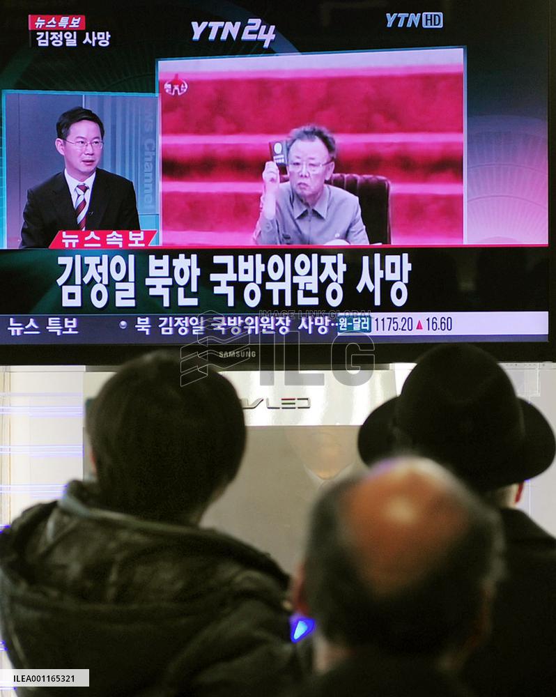N. Korean leader Kim Jong Il dies