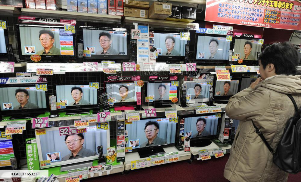 N. Korean leader Kim Jong Il dies