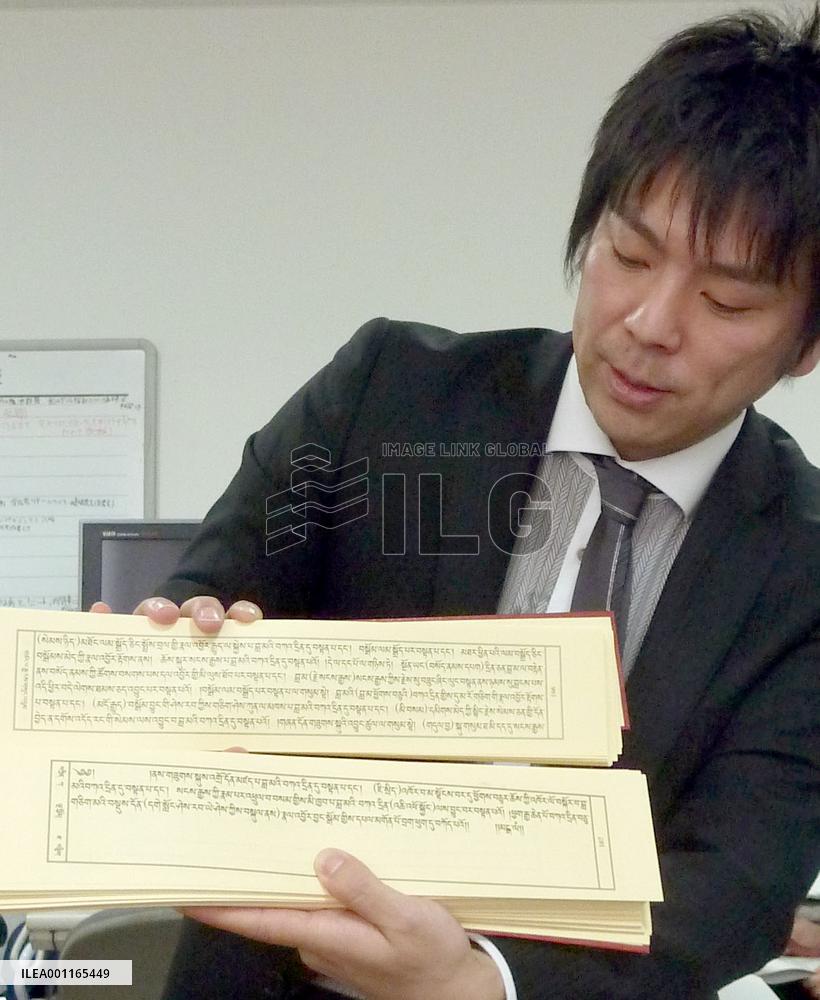Kyoto University to study Buddhism in Bhutan