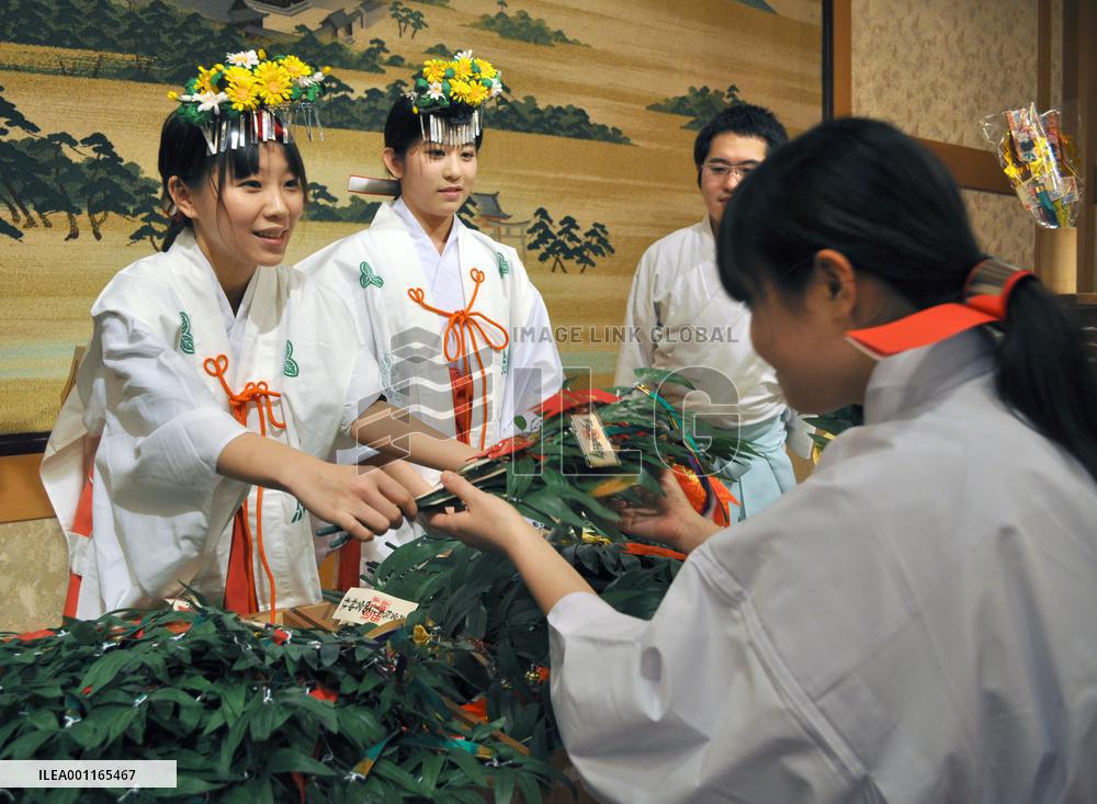 Training to become 'miko' at shrine