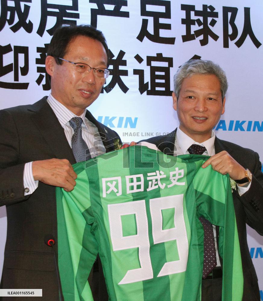 Japan's Okada coaches China team