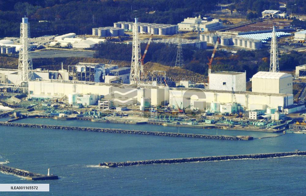 Fukushima Daiichi plant