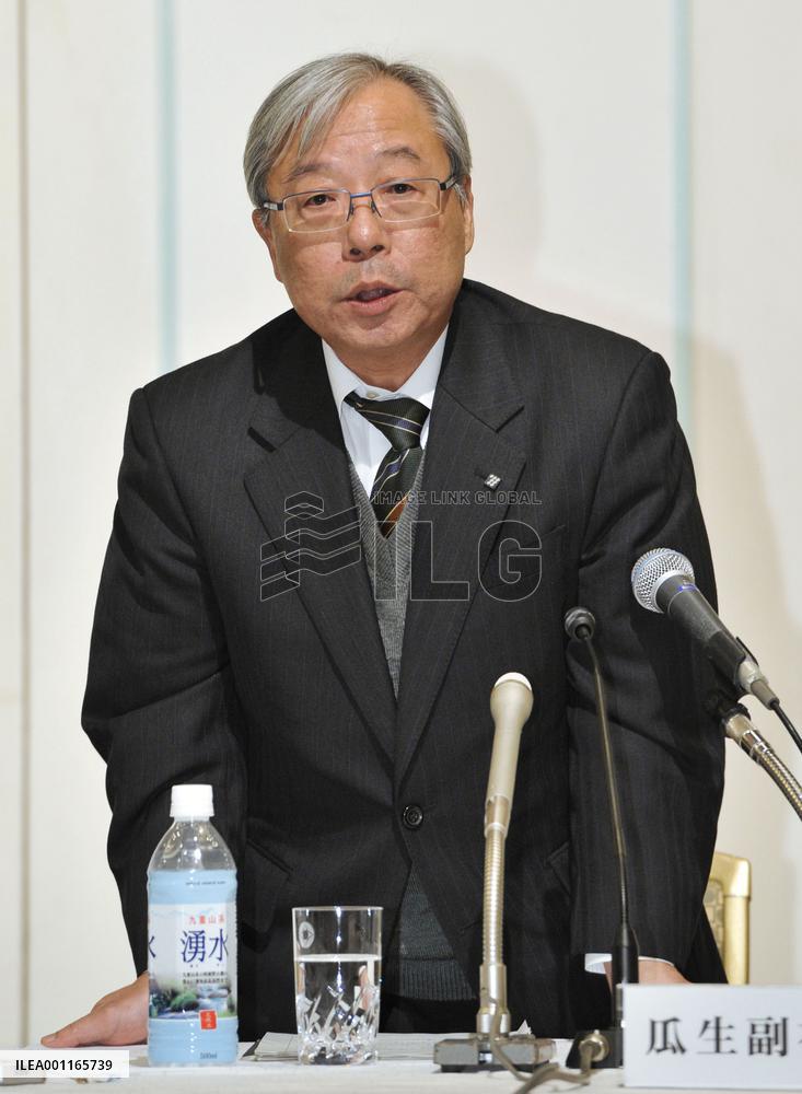 Top 2 Kyushu Electric executives to resign