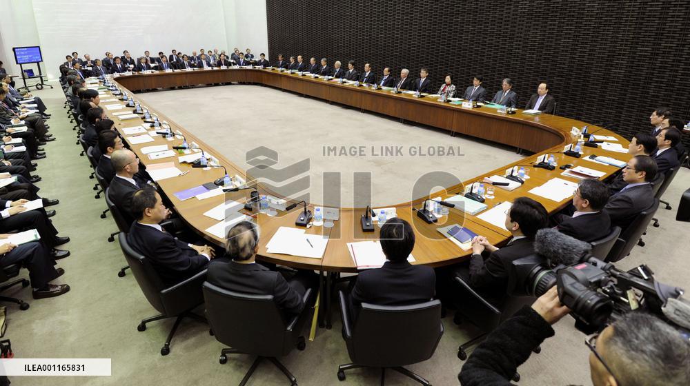 BOJ regional managers' meeting