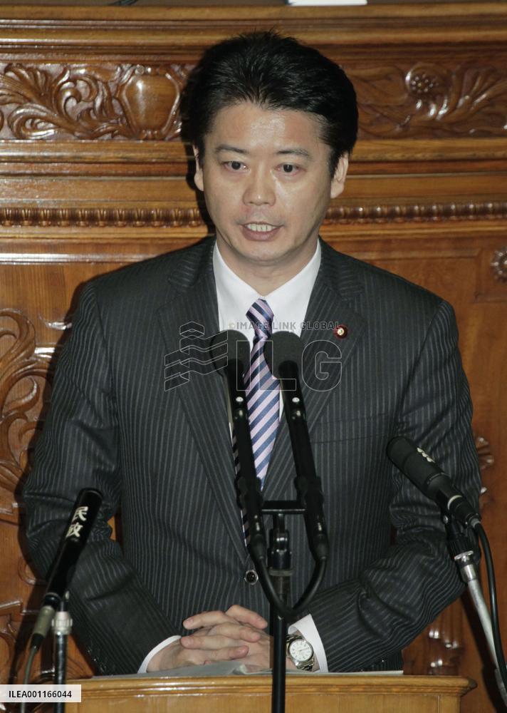 Foreign Minister Gemba at Diet