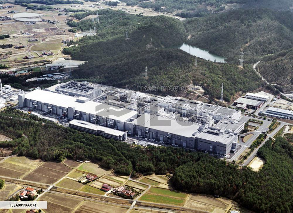 Elpida Memory's Hiroshima plant