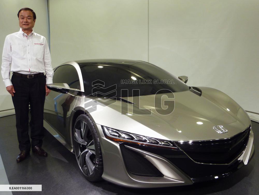 Honda NSX hybrid concept car