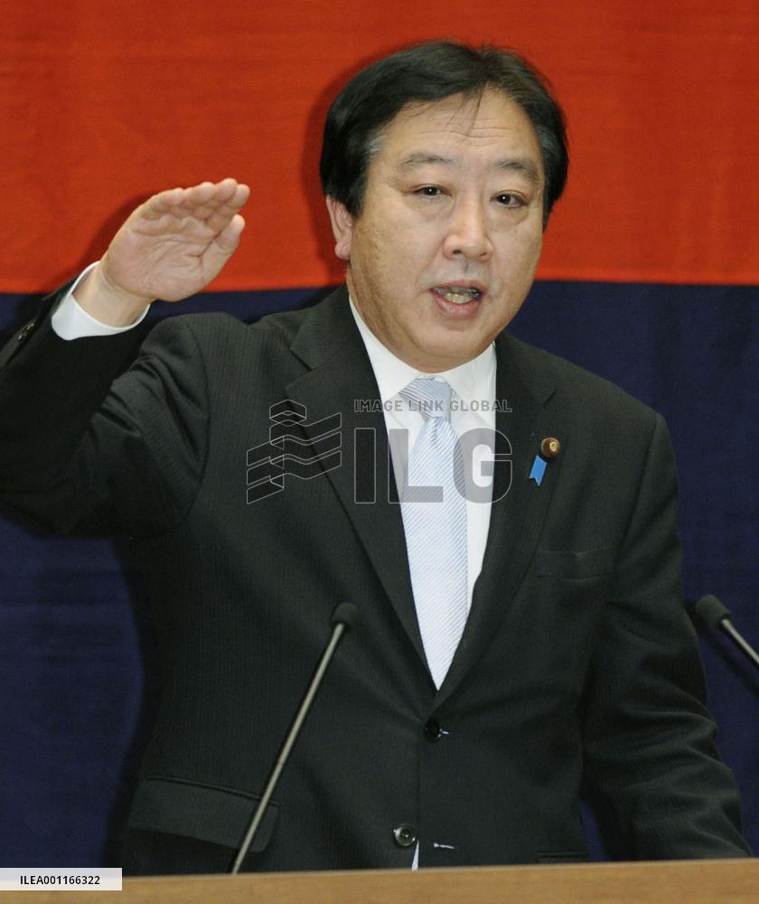 PM Noda gives speech