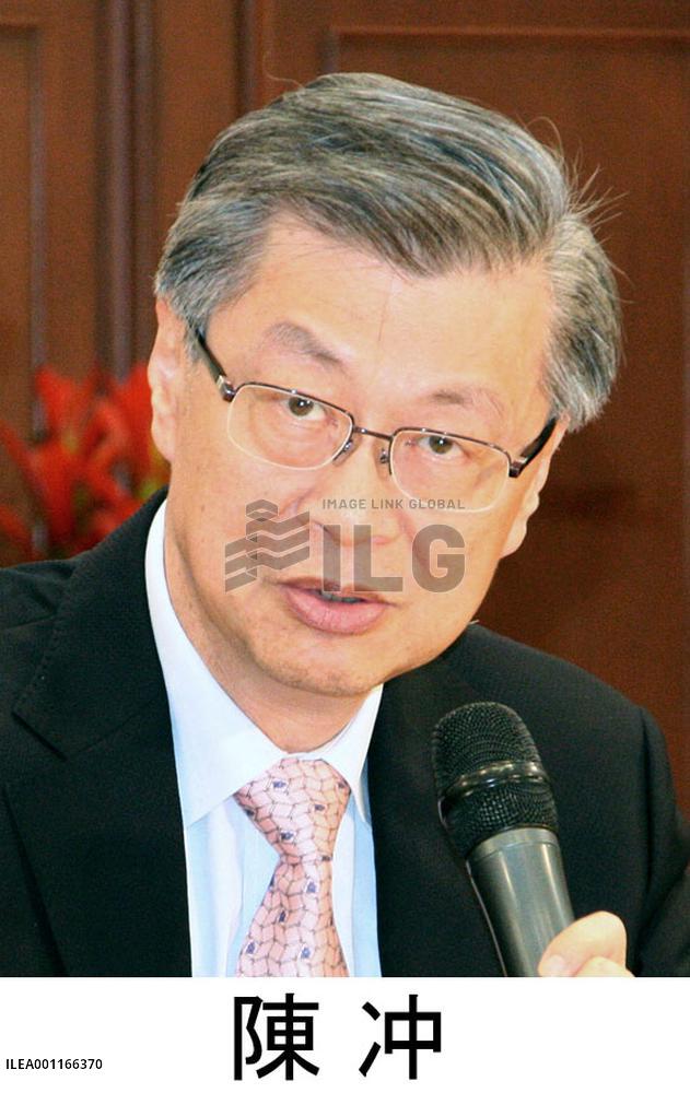 Taiwan Premier Chen