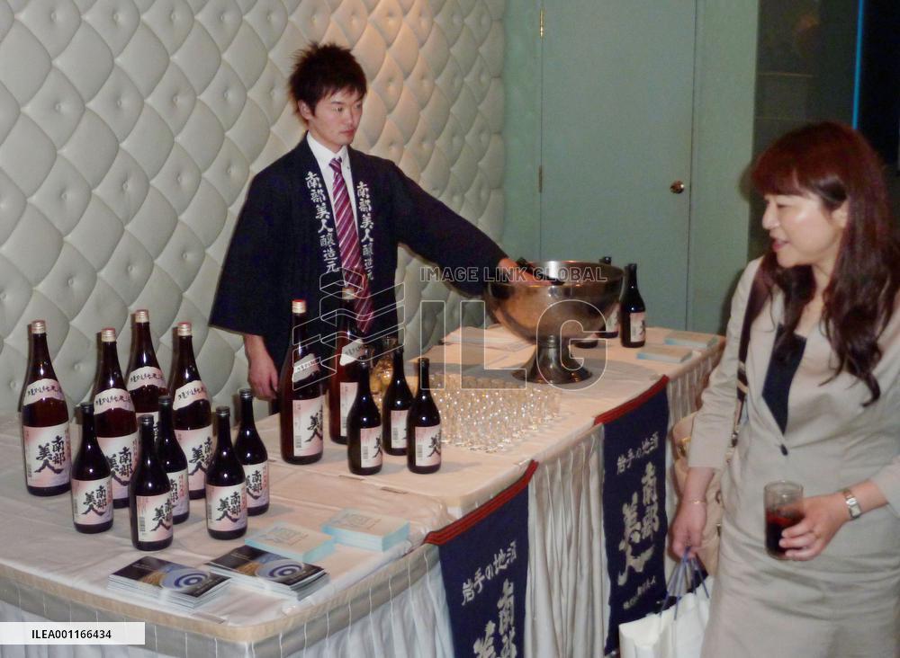 Iwate reconstruction promotion event in Singapore