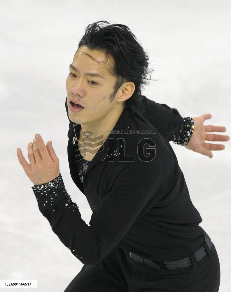 Four Continents Figure Skating Championships