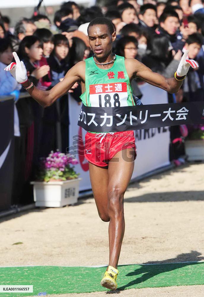 Ndirangu wins at Chiba cross country meet