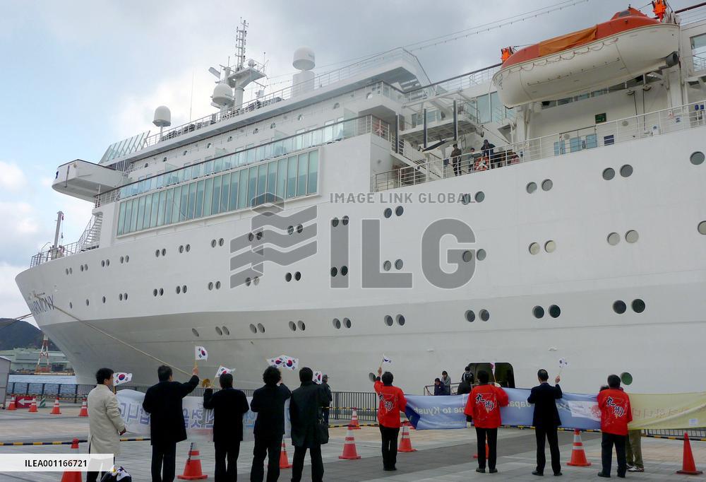 S. Korean cruise ship in Japan