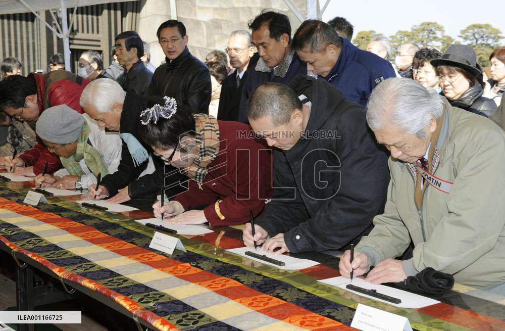 Emperor Akihito enters hospital for heart surgery