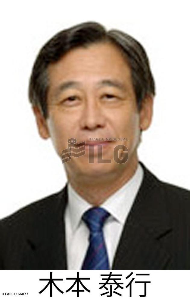 Ex-SMBC director Kimoto