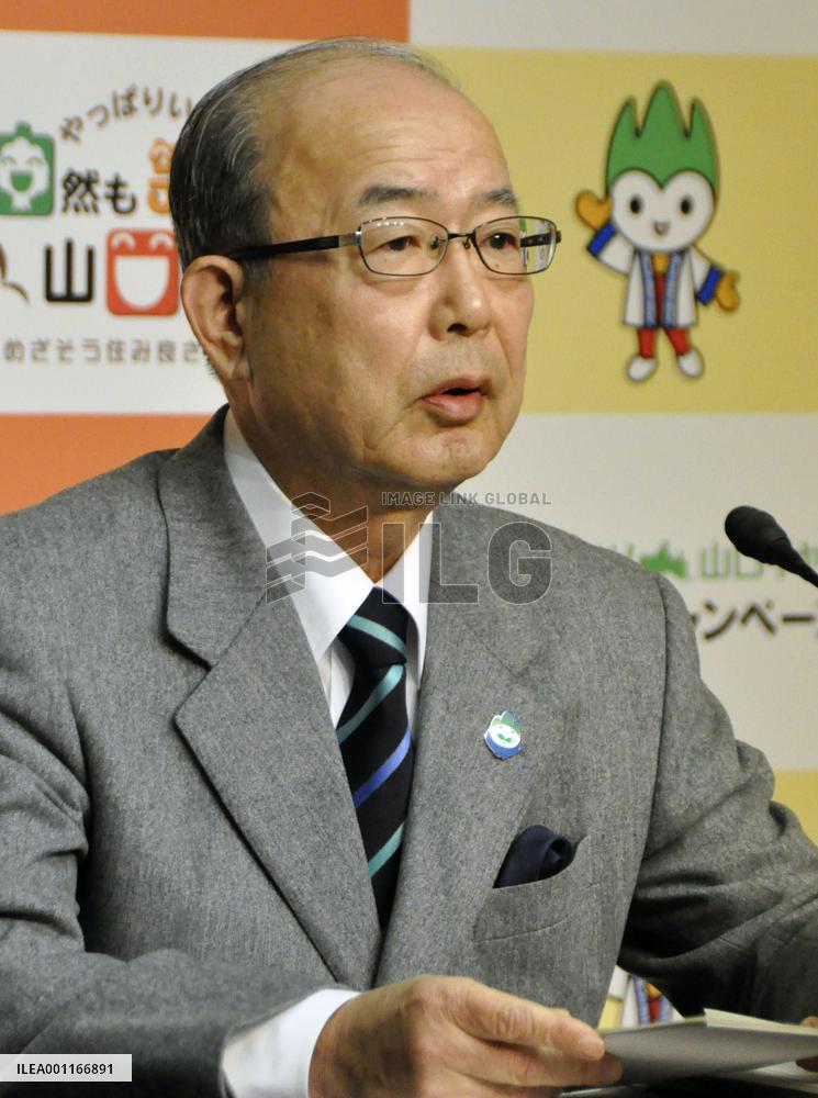 Yamaguchi governor to retire