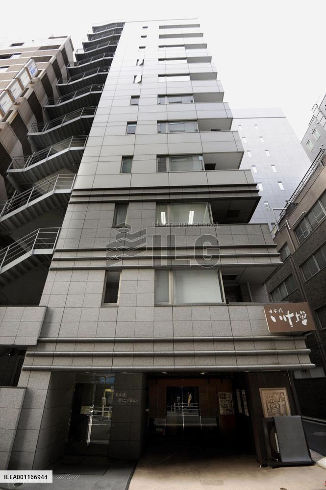 Corporate pension manager AIJ