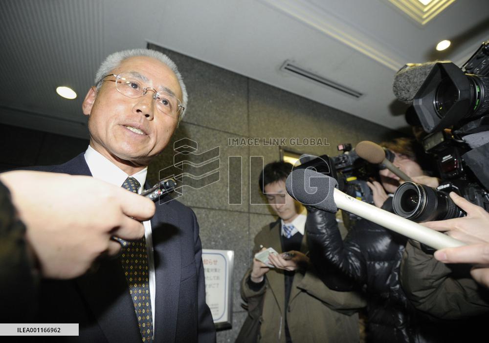 Corporate pension manager AIJ