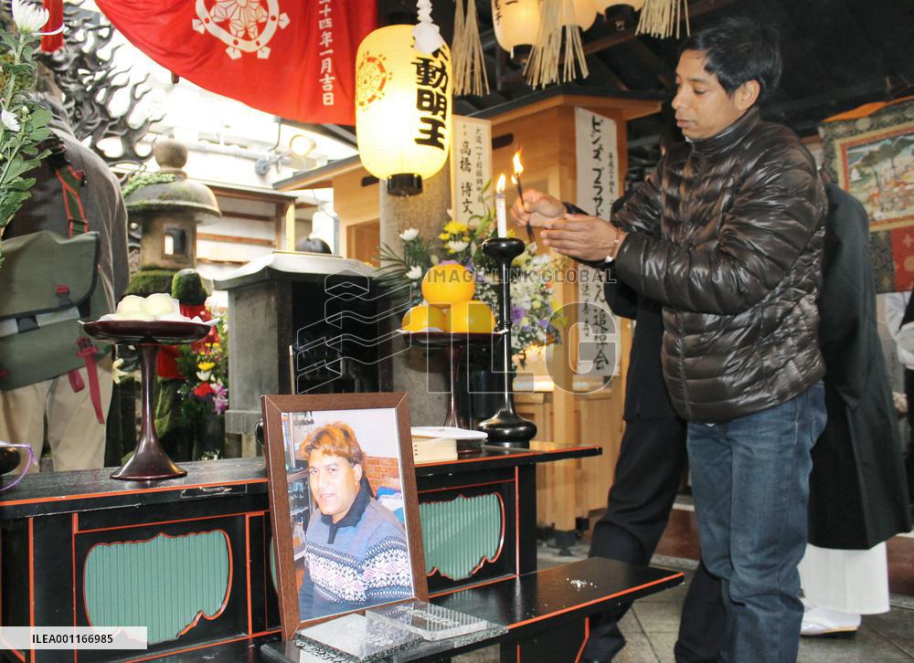 Memorial for Nepalese victim