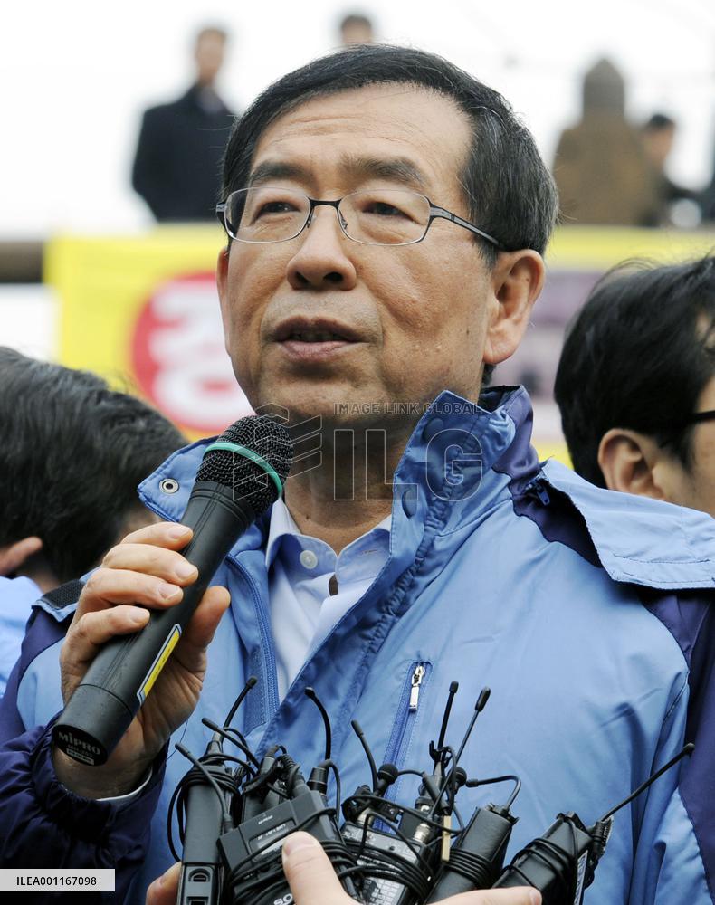 Seoul Mayor Park