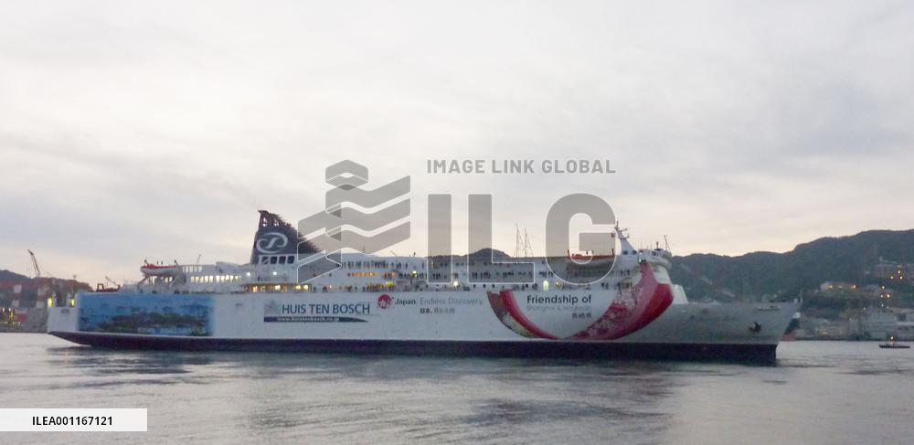 Nagasaki-Shanghai liner