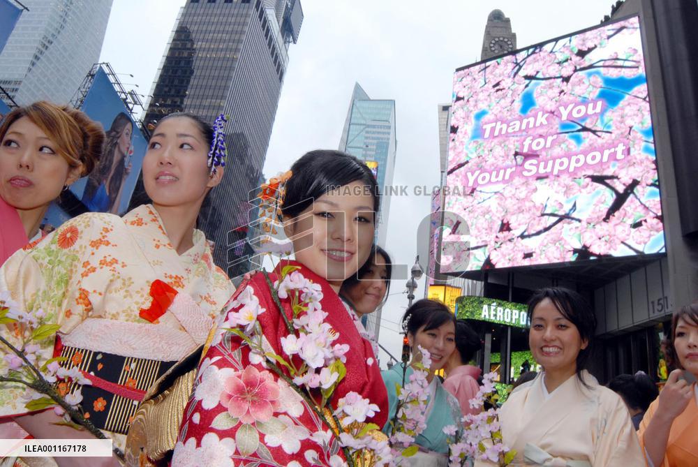 Japan Week in New York