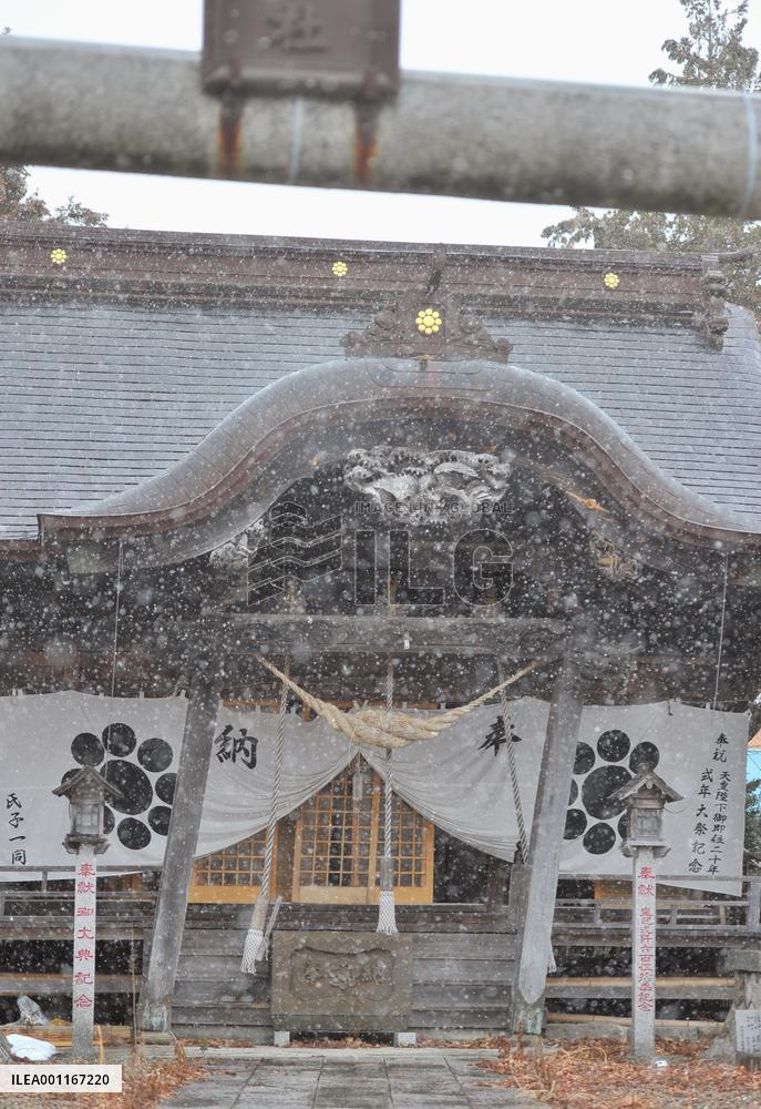 Fukushima no-entry zone