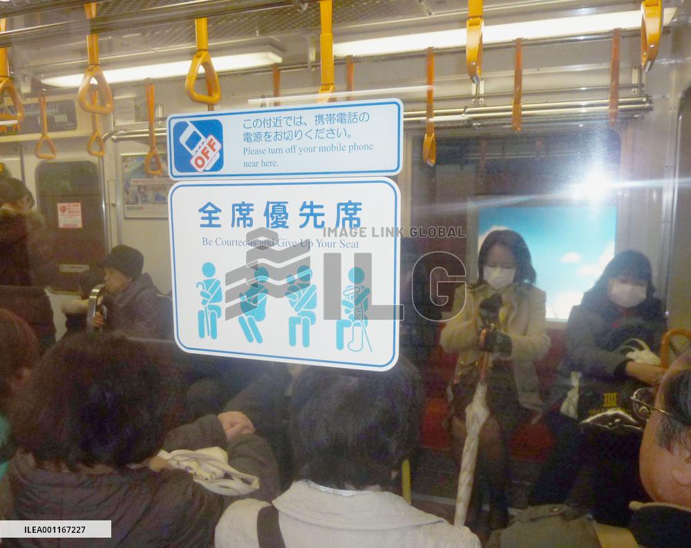 Yokohama subway to add 'super' priority seats