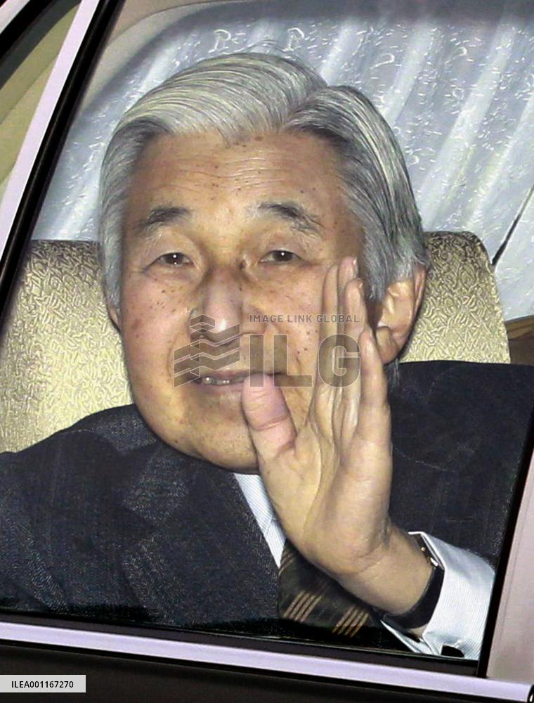 Emperor discharged from hospital