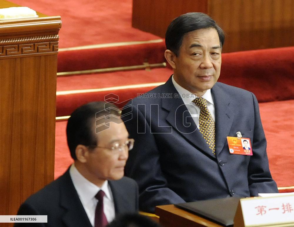 China's parliament opens