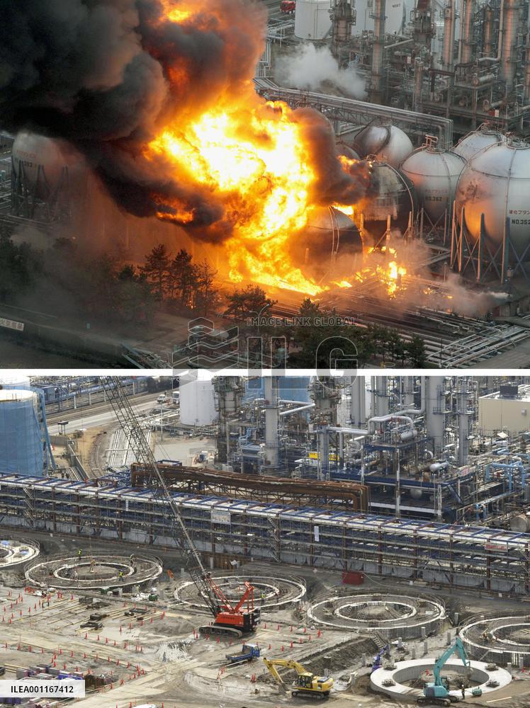 Oil refinery soon after quake, now