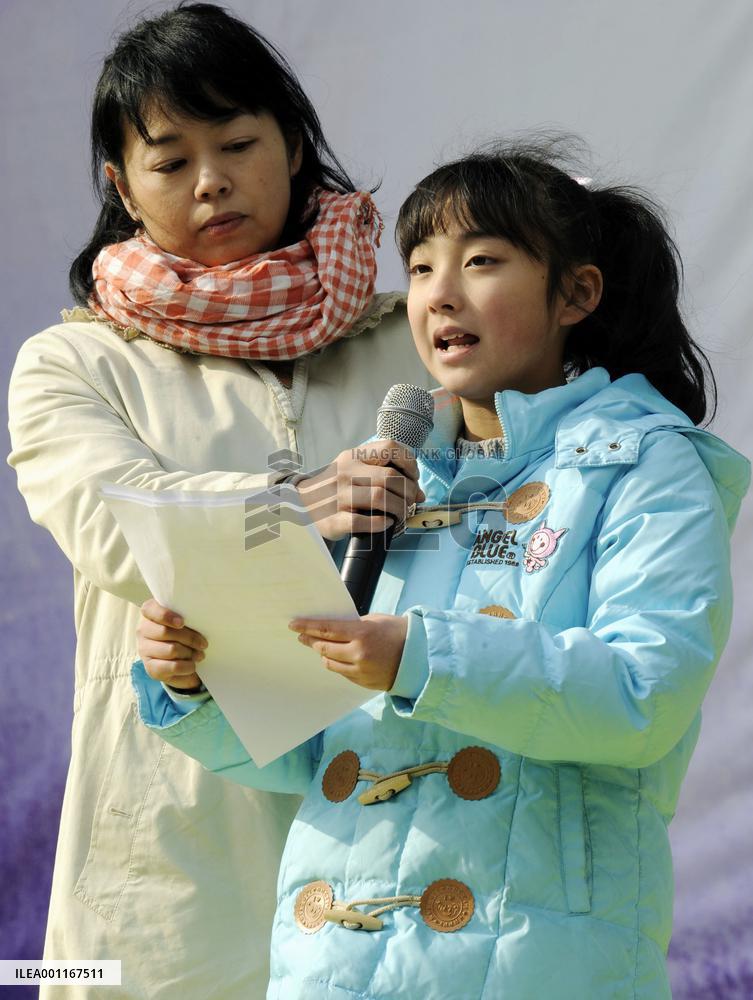 Mao grandson