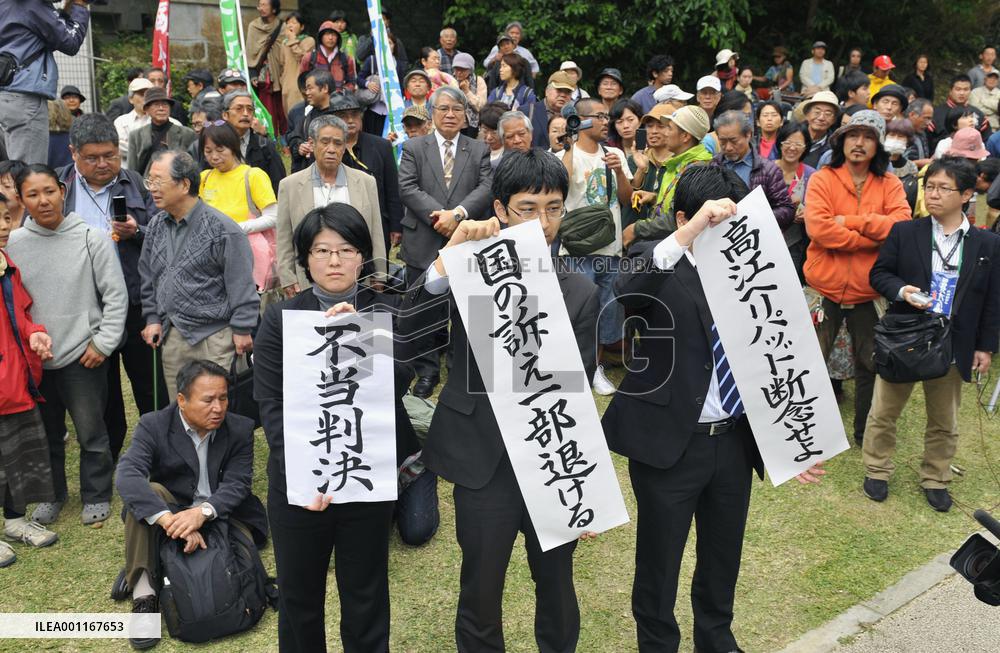 Court ruling on protest near U.S. helipad construction site