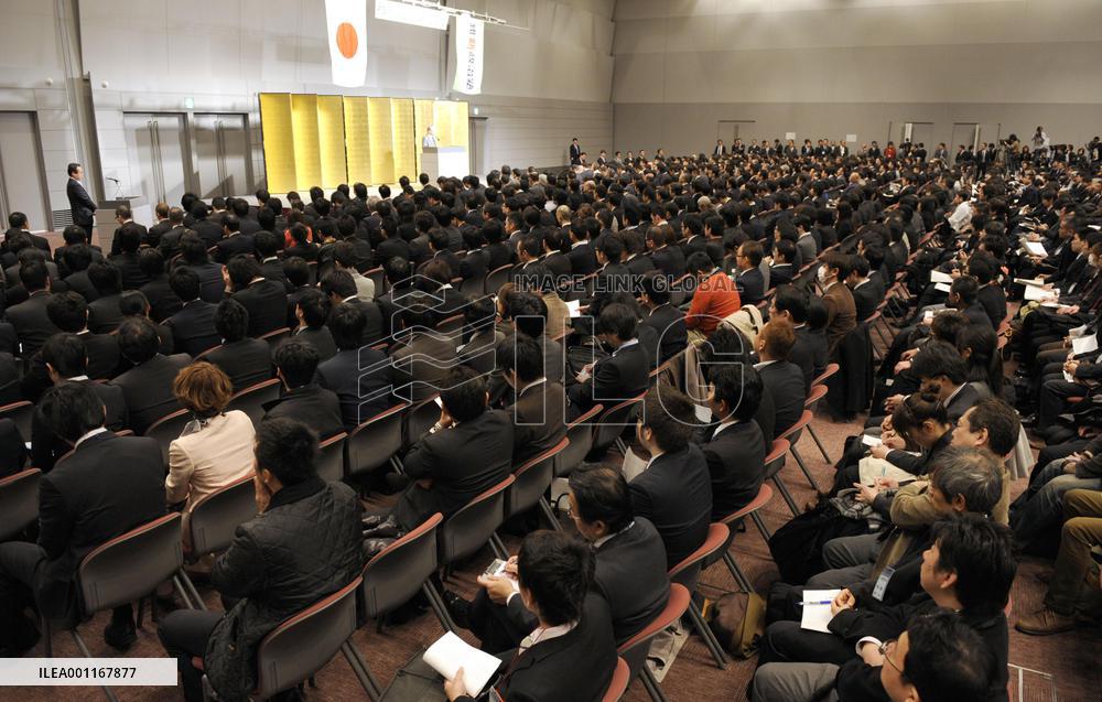 Hashimoto group launches school for politicians