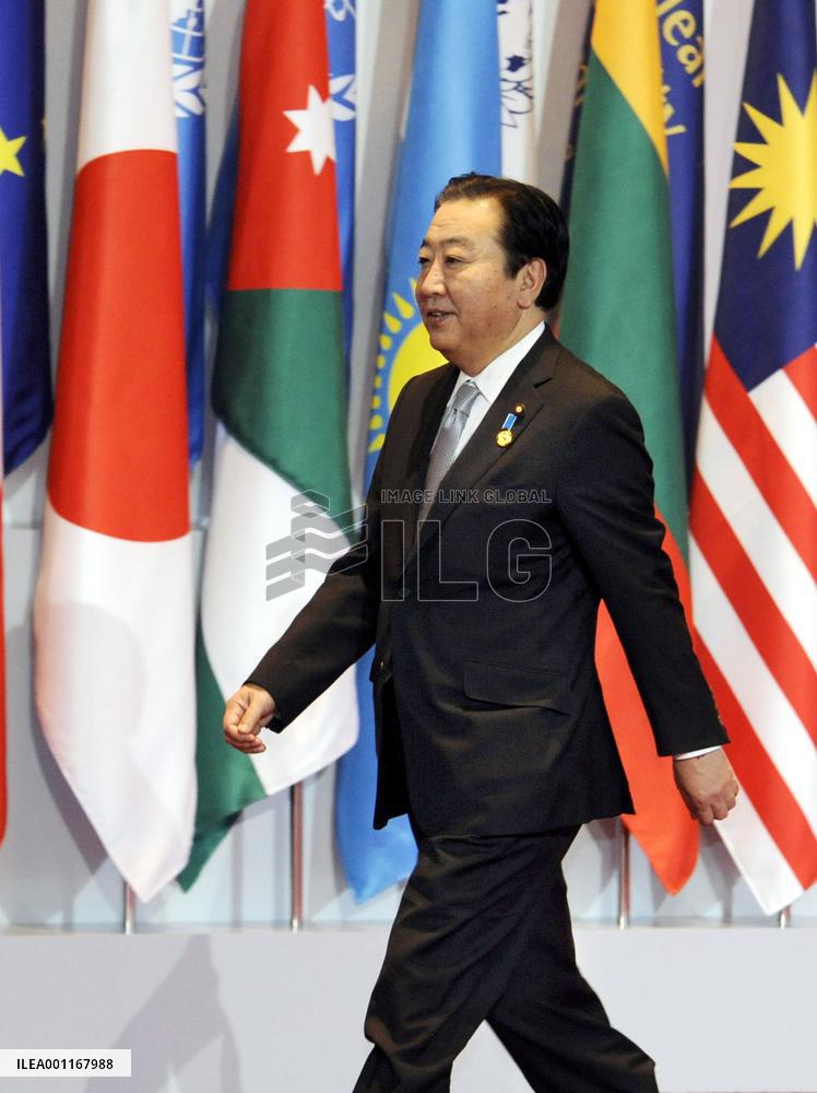 Noda at Nuclear Security Summit